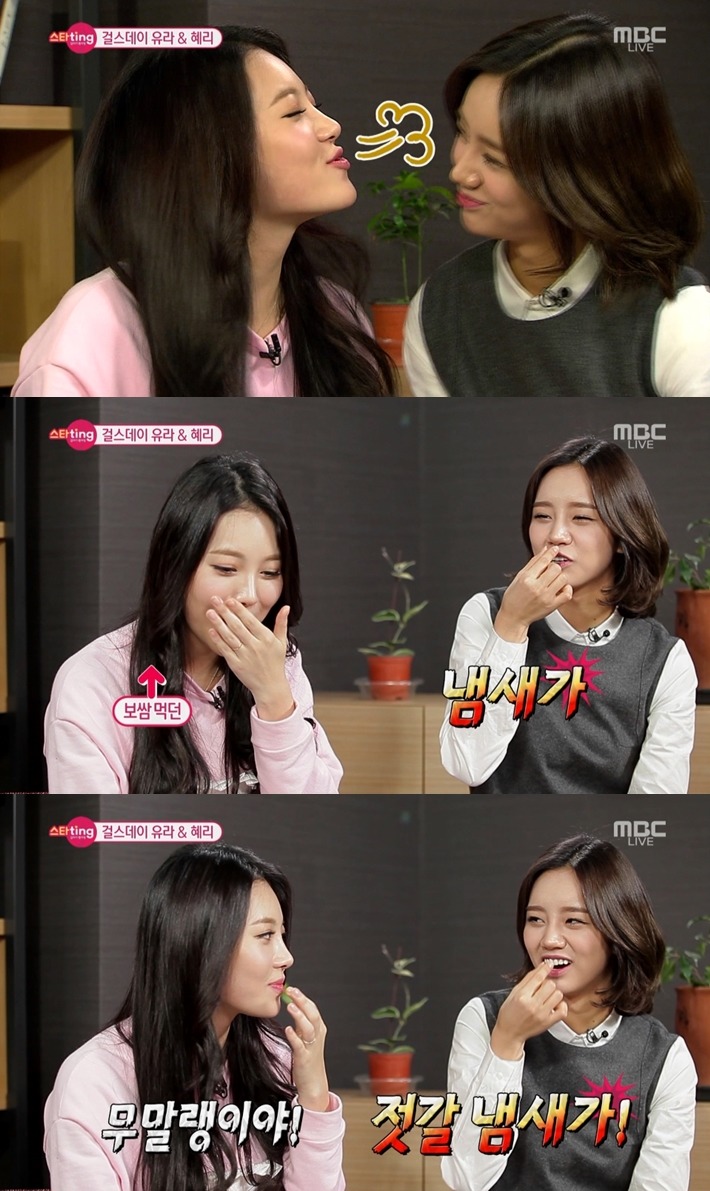 친자매같은 유라&혜리식 케미.jpgif | 인스티즈