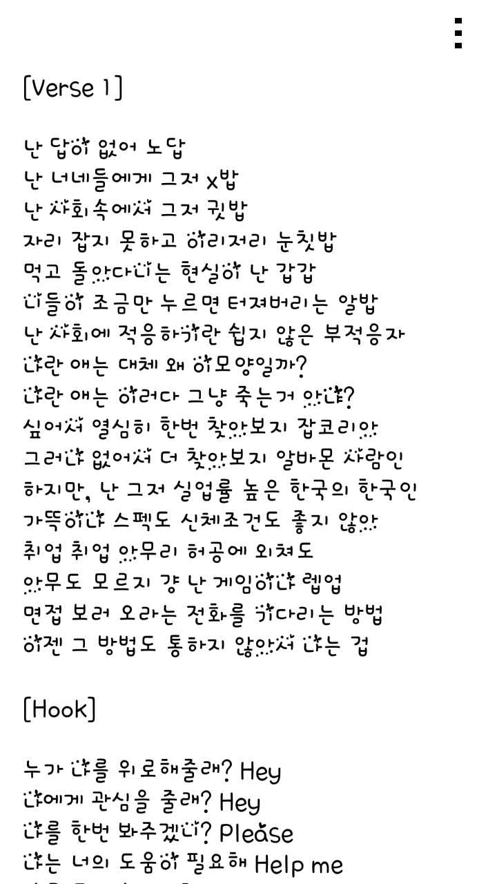 판사님 저는 눈이 없습니다... | 인스티즈