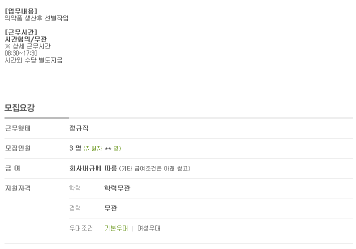 (주)펜믹스 이미지