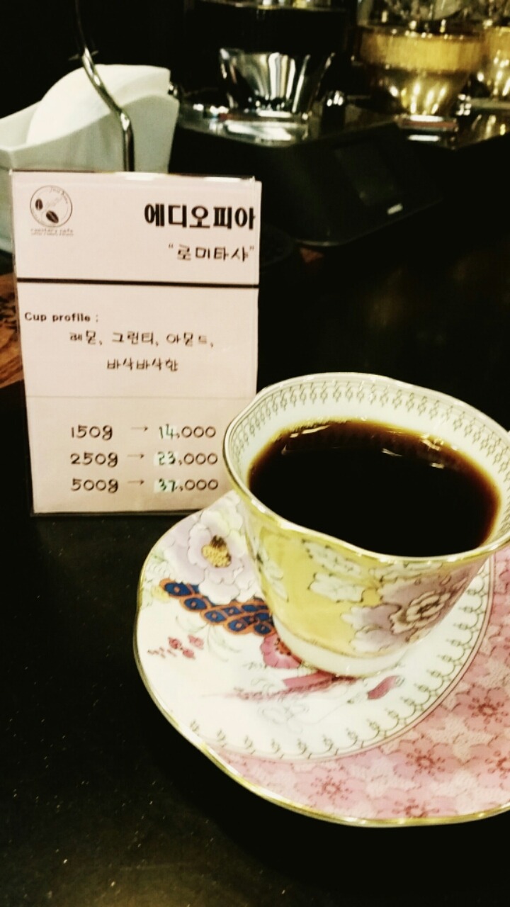 저스트커피 이미지