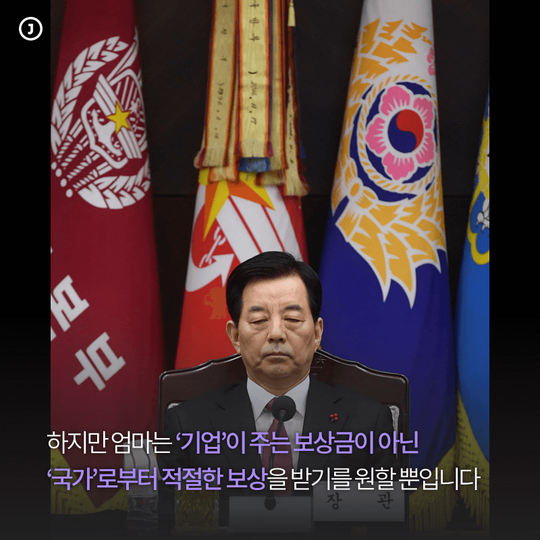 ??? : 여러분은 대한민국의 국가대표야 | 인스티즈