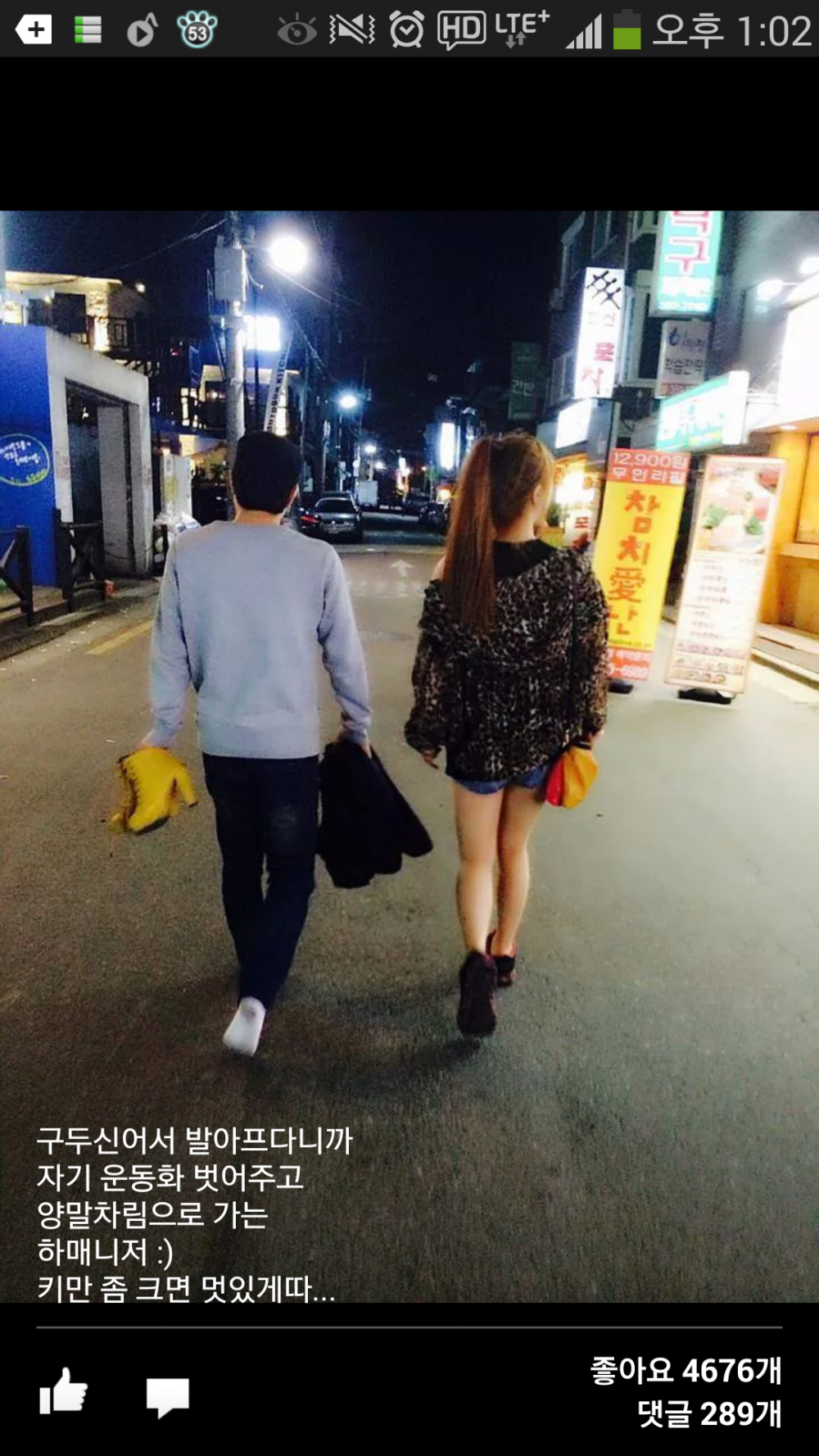 최고의 매너남 | 인스티즈