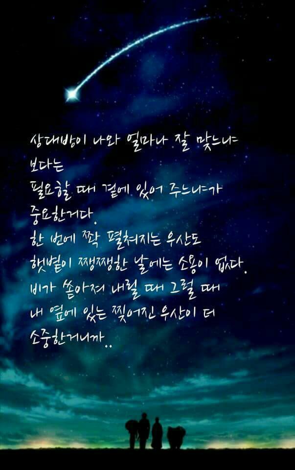 진짜루 이미지