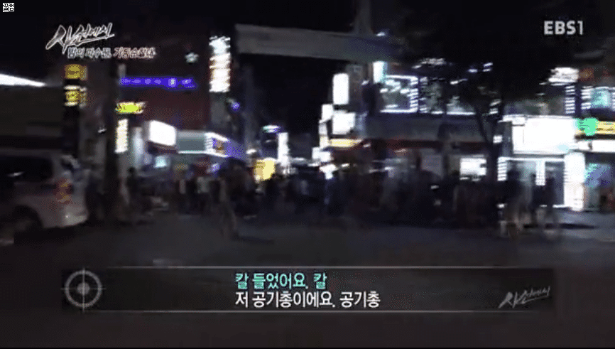 조선족때문에 눈물나게힘든 대림동 경찰관.gif (데이터주의) | 인스티즈