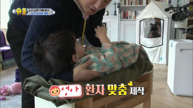 이범수와 소다남매의 병원놀이.jpg | 인스티즈