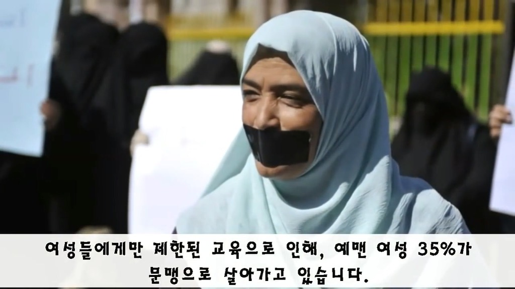 여자가 살기에 최악인 나라 Top6.jpg | 인스티즈