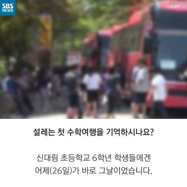 소방관의 고민 | 인스티즈