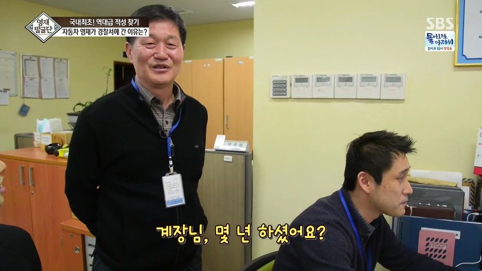 [영재발굴단] 역대급 자동차 영재 건이 (형사님) | 인스티즈