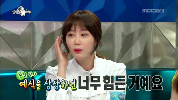 [라디오스타] 김구라 킬러 강예원 | 인스티즈