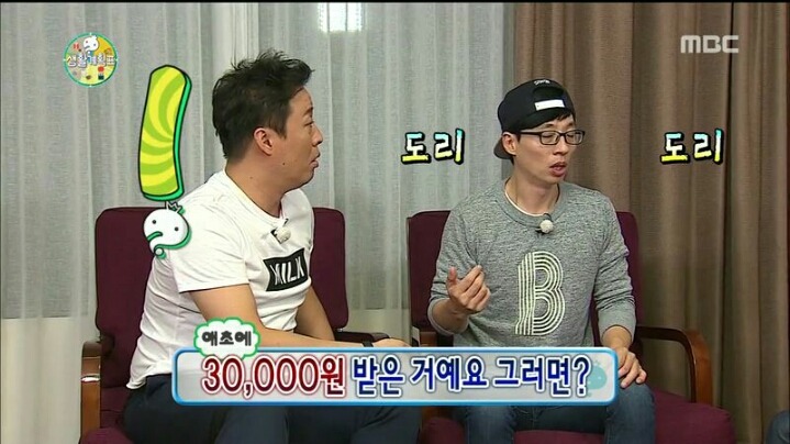 [무한도전] 열심히 죽 쒀 재석에게 준 준하 | 인스티즈