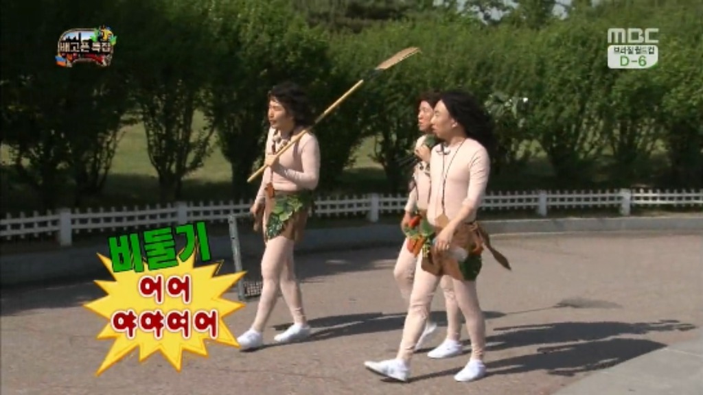 [무한도전] 무한족 서울 도심에서 비둘기 잡기 jpg | 인스티즈