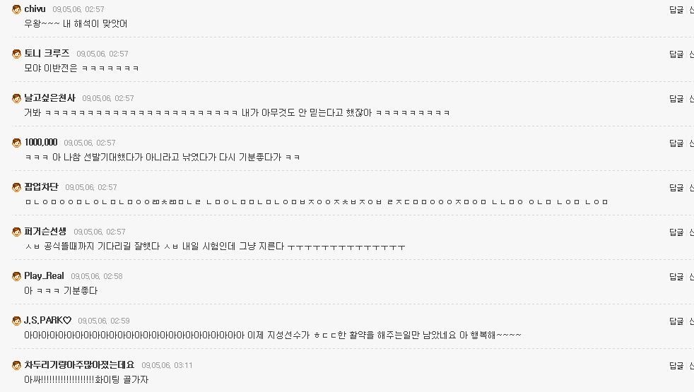 앞으로 잊지못할 내 생애 최고의 추억.jpg | 인스티즈