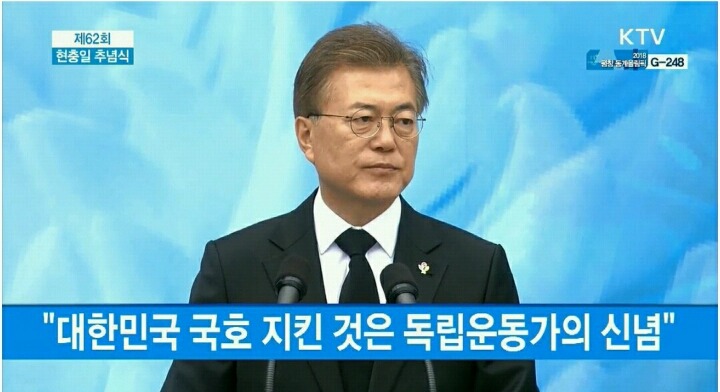 문재인 대통령 트윗 | 인스티즈