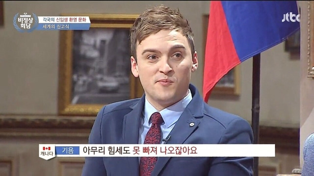외국의 신입생 환영문화 | 인스티즈