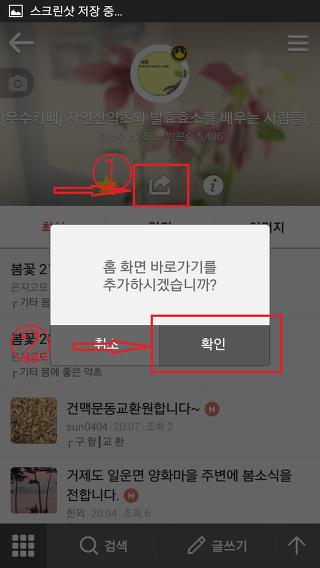 폰까페 이미지