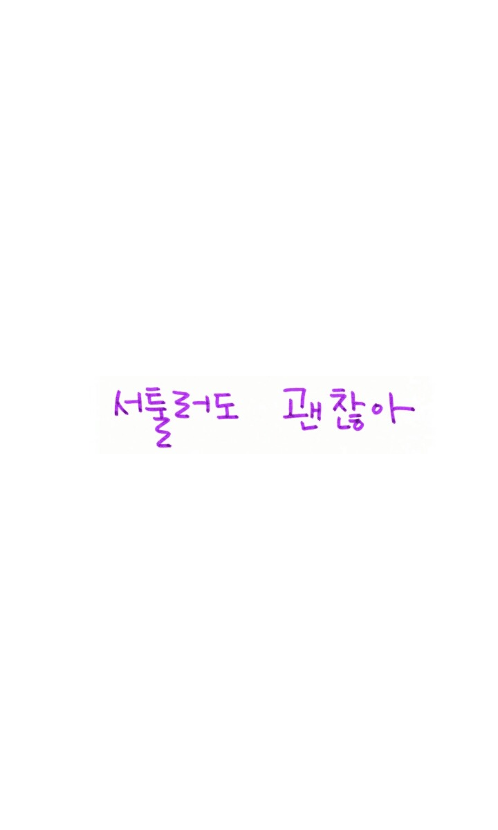 조은생각 이미지