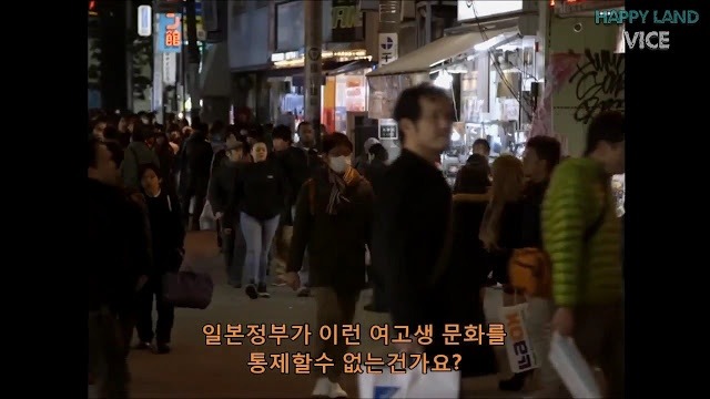 천조국의 저널리스트가 본 일본의 여고생 상업시장 | 인스티즈