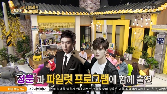 연정훈도 인정한 한가인 닮은 꼴.jpg | 인스티즈