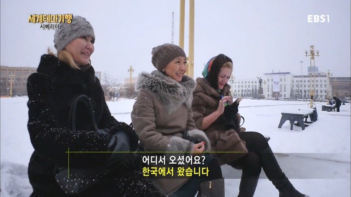 영하 20도 시베리아 여성들의 위엄 | 인스티즈