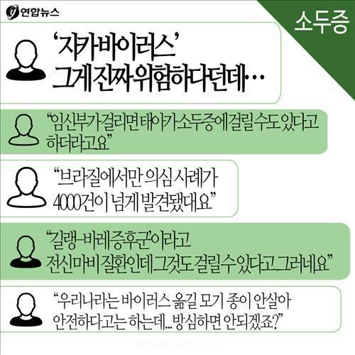 '설날 대화'를 위한 넓고 얕은 시사지식 | 인스티즈