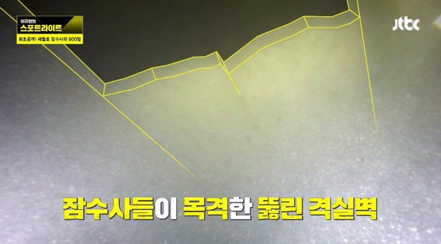[세월호] 탈출을 시도했던 아이들 | 인스티즈
