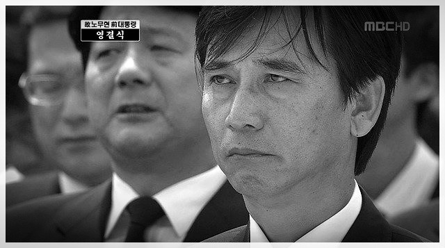 사진으로 보는 대한민국 정치 느와르 10년 (사진많음) | 인스티즈