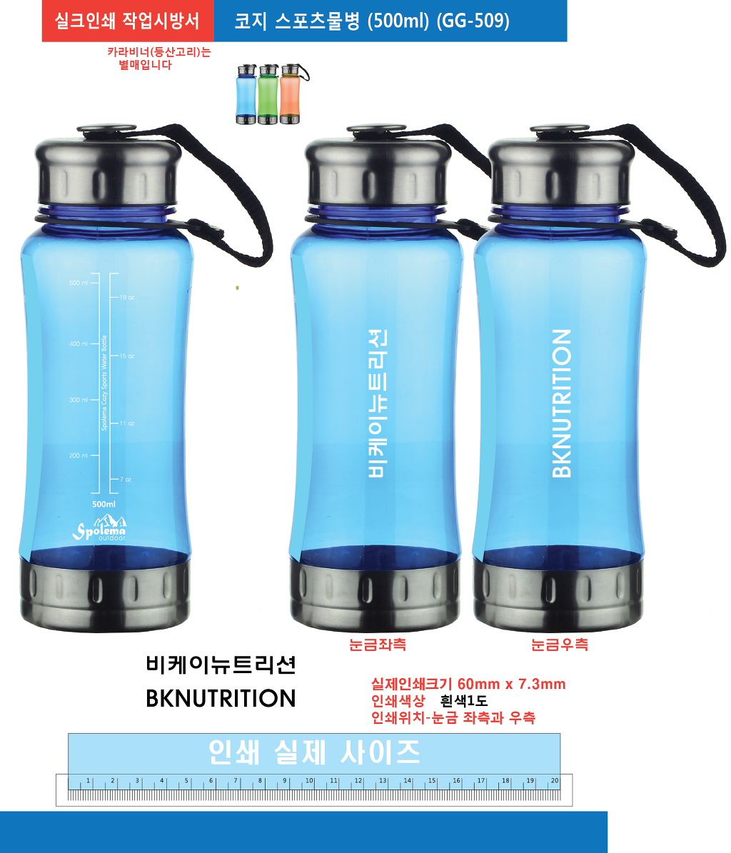 비케이스포츠 이미지