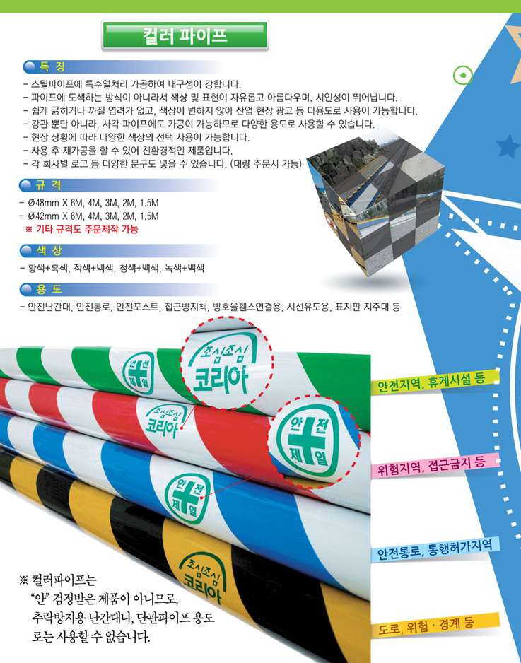 앰버플러스 이미지