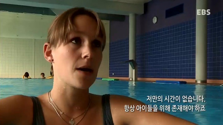 엄마들을 위한 독일의 복지제도 | 인스티즈