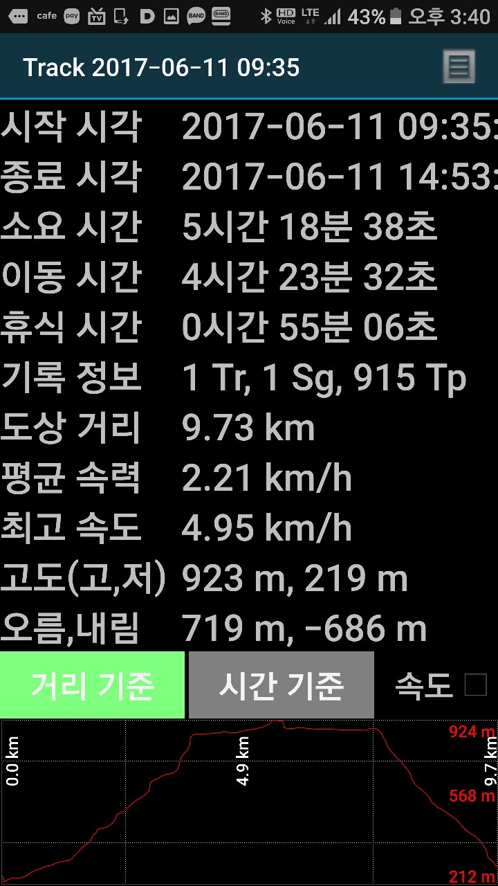 완택산 이미지