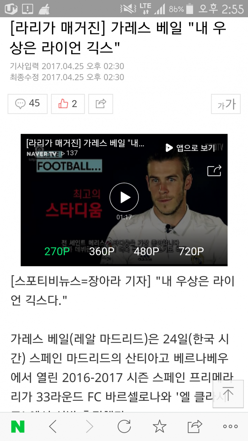 해충갤 레전드칼럼 "두로 산다는것은" | 인스티즈
