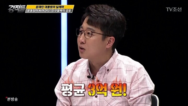 한국의 저출산 문제 ＜복지를 주요 해법으로 vs 경제 성장이 중요 | 인스티즈