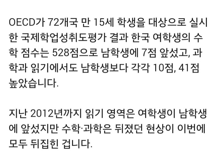 남초에서 볼 수 있는 댓글유형 | 인스티즈