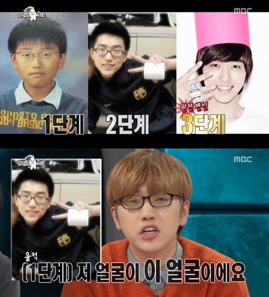 아이돌 성형설 해명 레전드 | 인스티즈