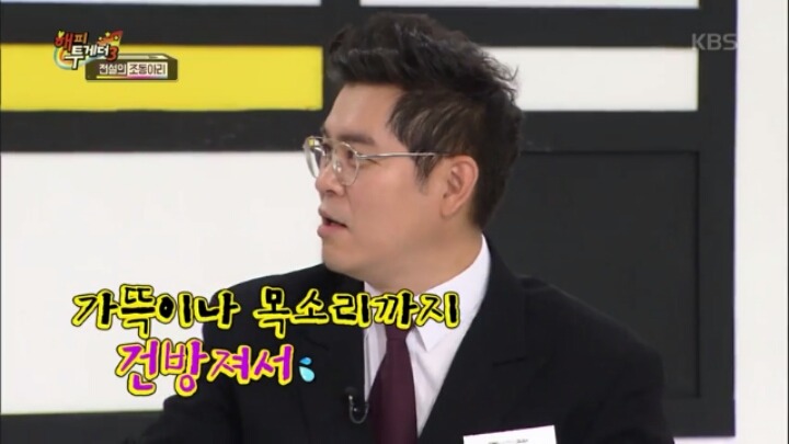 맨날 혼나던 왕코와 표현의 자유 누리는 수드래곤 (조동아리) | 인스티즈