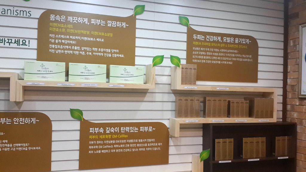 그린스토아 이미지
