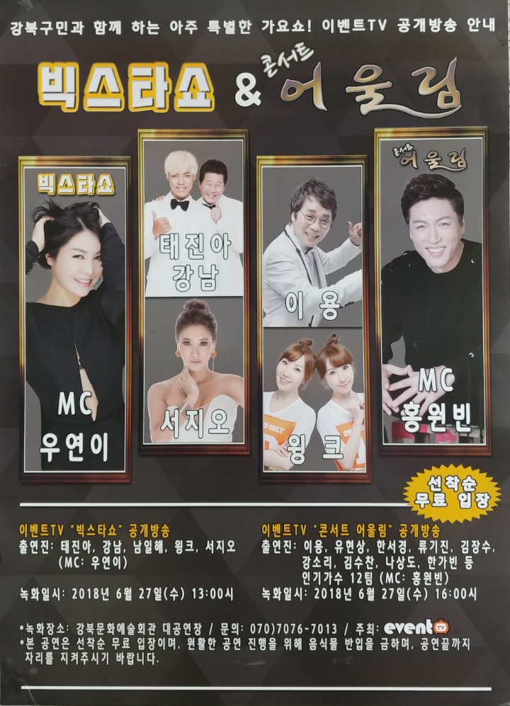 어울림이벤트 이미지