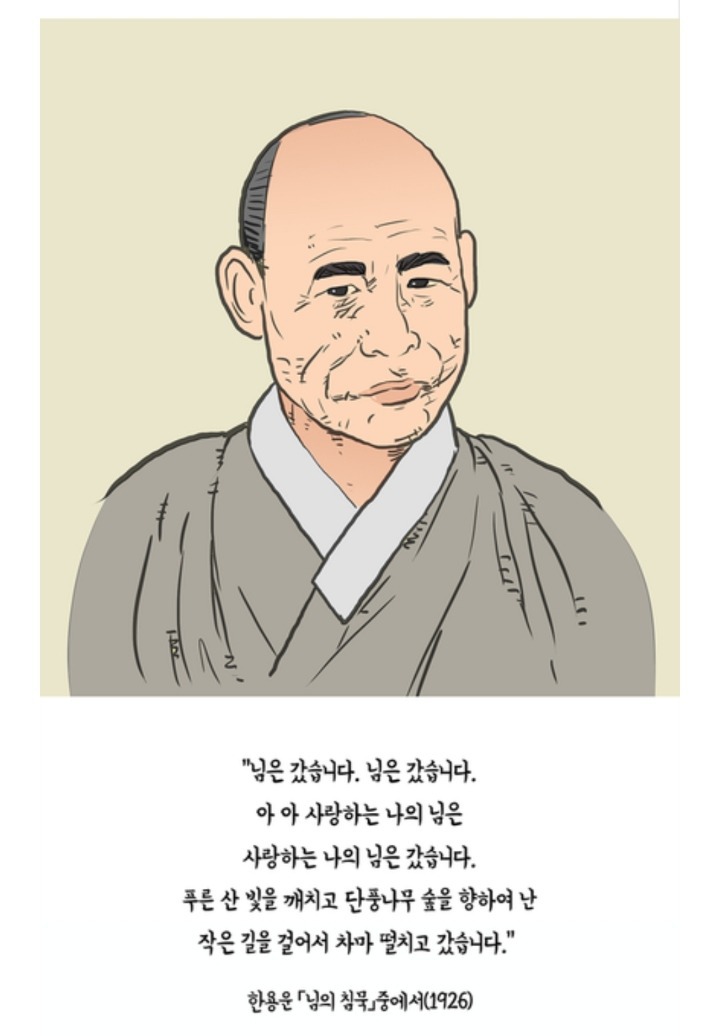 우리나라의 진정한 보수 | 인스티즈