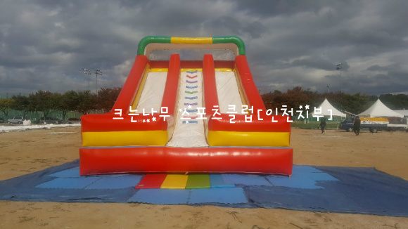 남양주체육문화센터 이미지