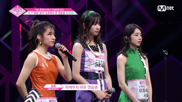 프로듀스48에서 가장 맘에드는 일본인 | 인스티즈