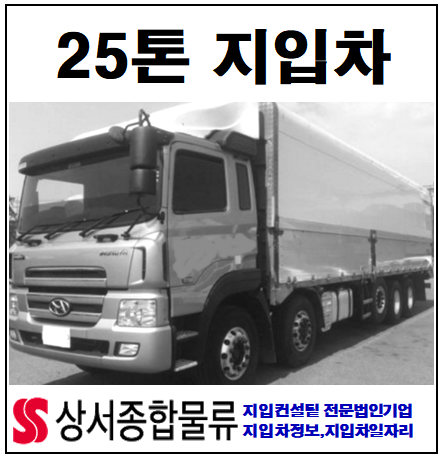 (주)대산물류 이미지