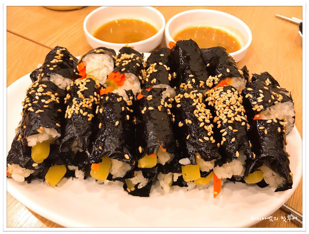 김밥타임 이미지