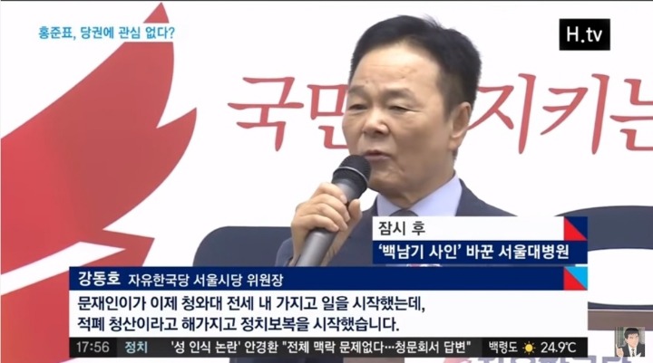 정신 바짝 차리고 문통에게 무조건적인 지지를 해야하는 명백한 이유 | 인스티즈