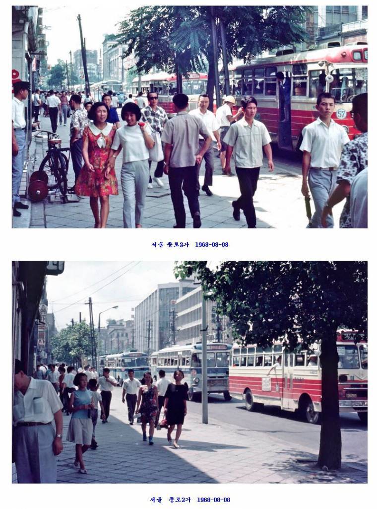 1968년 서울 풍경 | 인스티즈