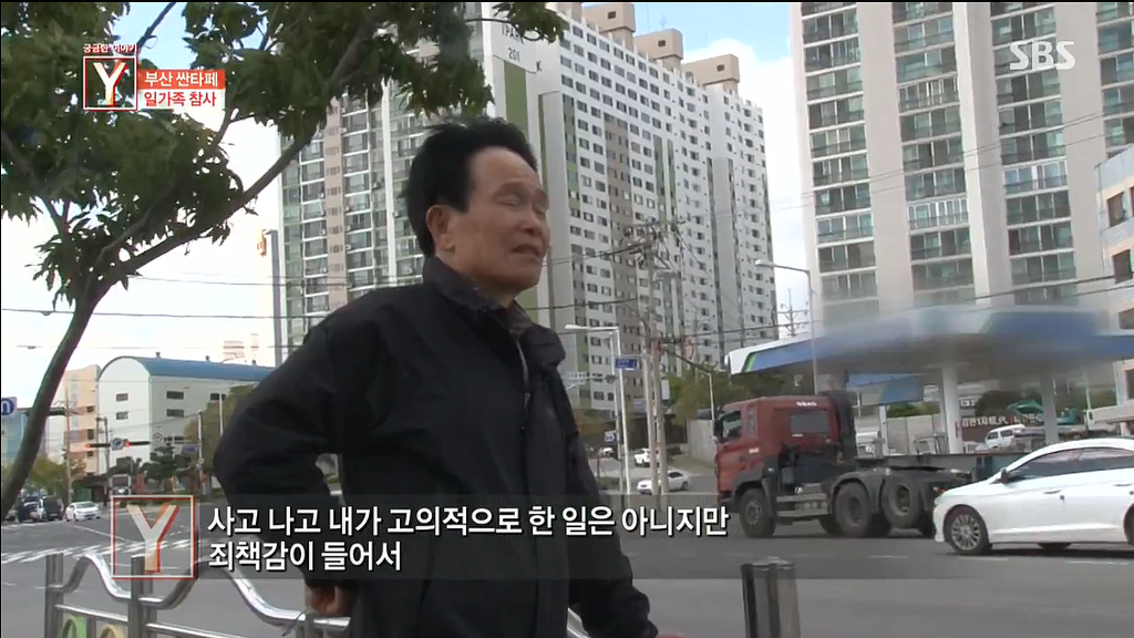 자동차 급발진사고로 하루아침에 가족4명을 잃은 남자 | 인스티즈