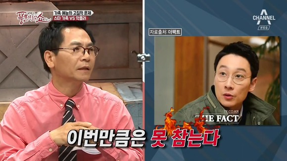  이휘재 부친 악플에 대한 김가연의 생각.jpg | 인스티즈