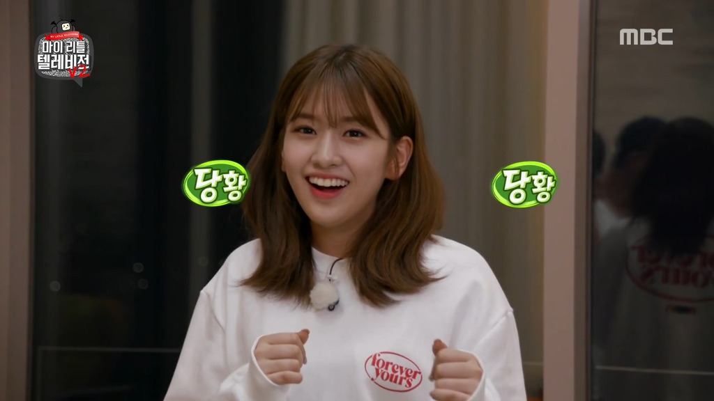 [마리텔] 유진이 나이듣고 야노시호 영혼탈출 ㅋ | 인스티즈