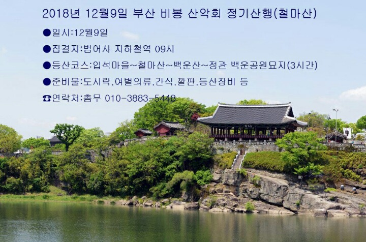 비봉수석 이미지