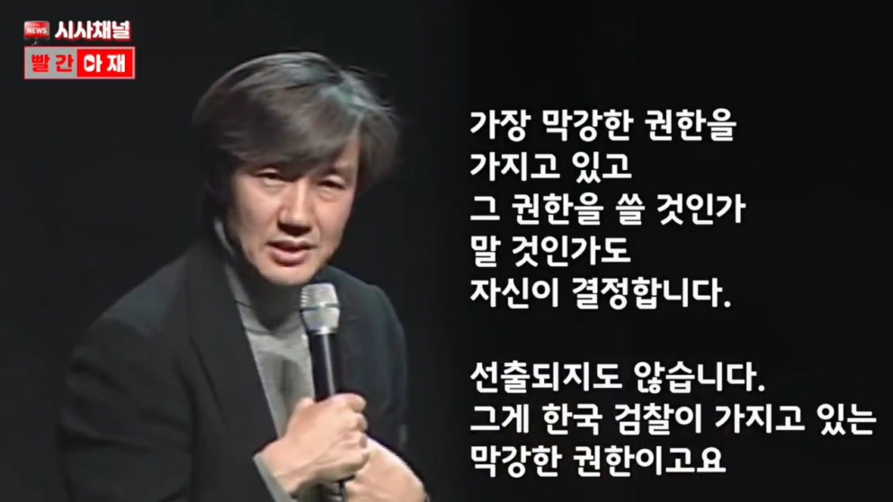 그들이 조국을 기를 쓰고 막는 이유. | 인스티즈
