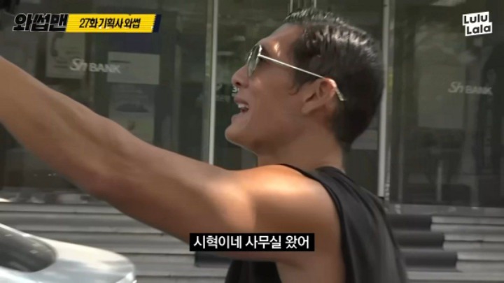 방탄소년단 소속사를 찾아간 박준형 | 인스티즈